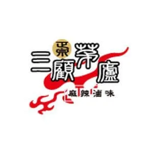 三顧茅廬