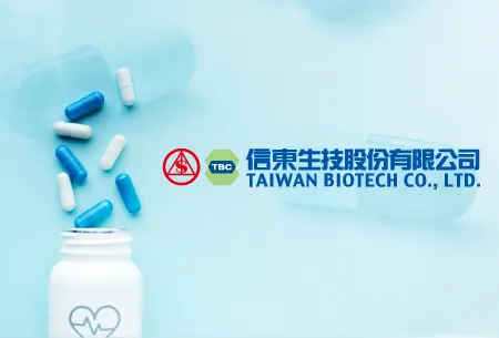 最新設計案例-信東生技