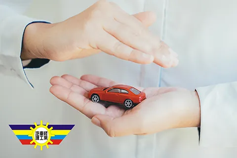 台灣汽車修理工業同業公會