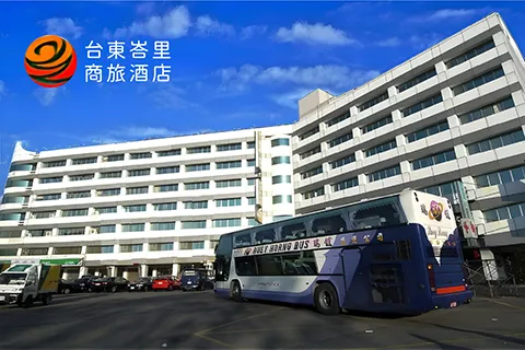 台東峇里商旅
