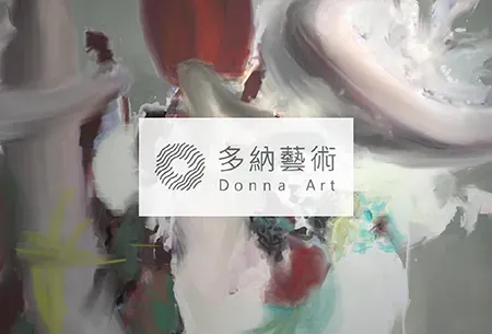 多納藝術