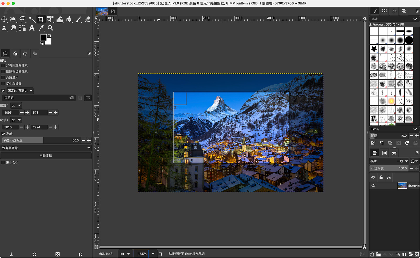 GIMP免費版的 Photoshop 替代品，支援多種影像編輯功能
